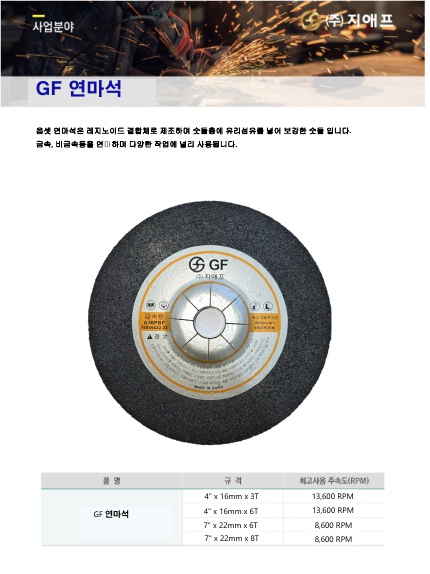 홈페이지 옵셋 수정_1.jpg